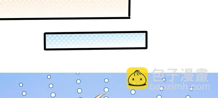 第4话 我不会让你娶她的 第42页