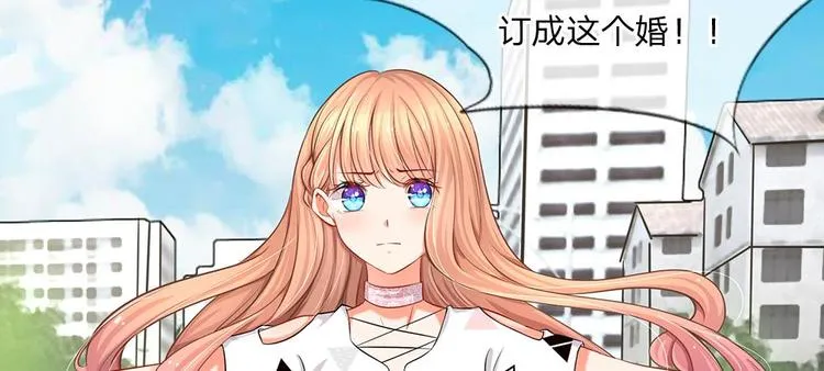 第4话 我不会让你娶她的 第63页