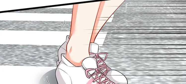 第5话 小气的洁癖男 第4页
