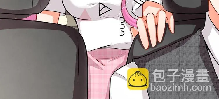 第5话 小气的洁癖男 第18页
