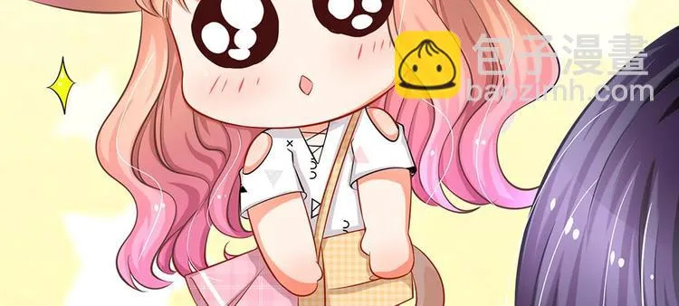 第5话 小气的洁癖男 第29页