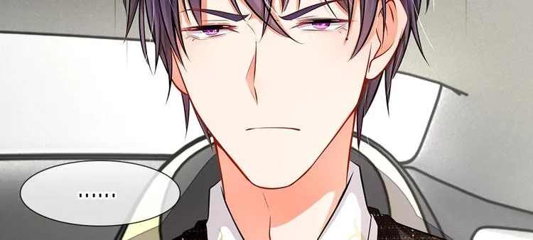 第5话 小气的洁癖男 第32页