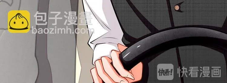 第5话 小气的洁癖男 第45页