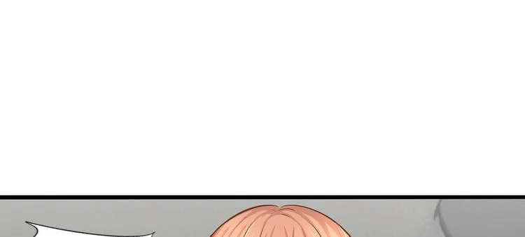 第5话 小气的洁癖男 第46页