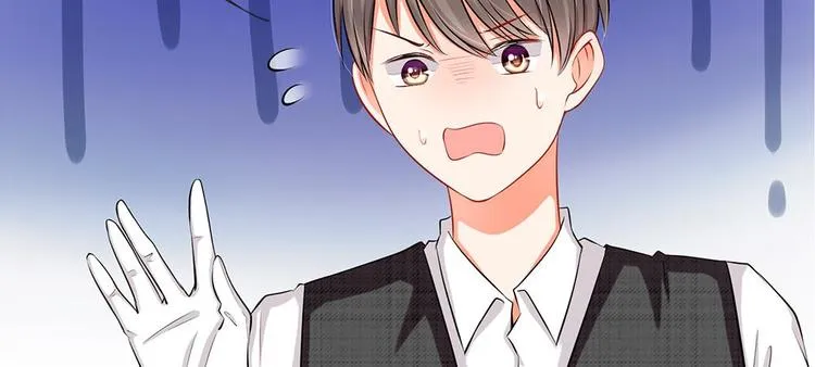 第6话 未婚妻出场！ 第4页