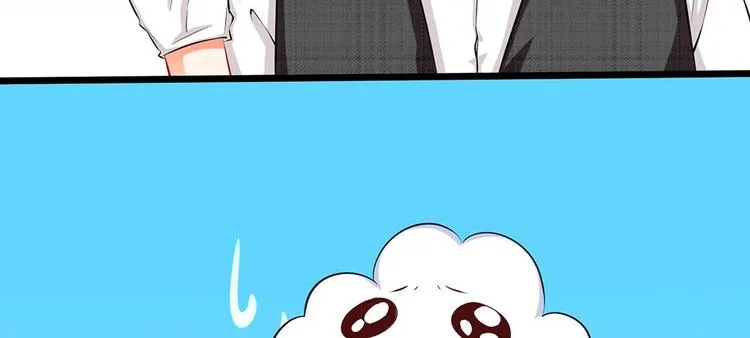 第6话 未婚妻出场！ 第5页