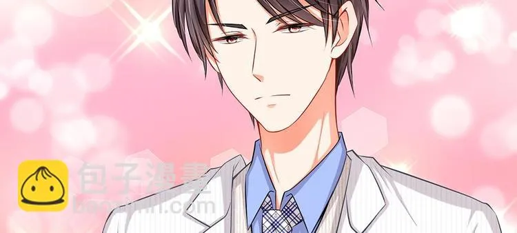 第6话 未婚妻出场！ 第32页