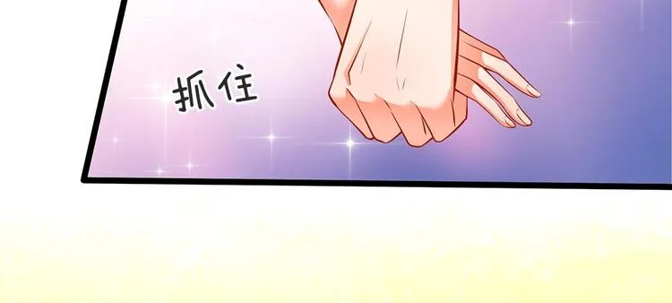 第7话 陆晟庭，我来啦 第18页