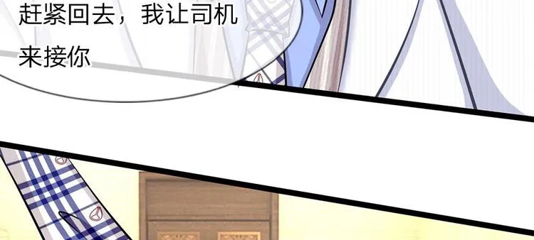 第7话 陆晟庭，我来啦 第36页