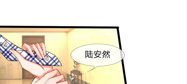 第7话 陆晟庭，我来啦 第40页