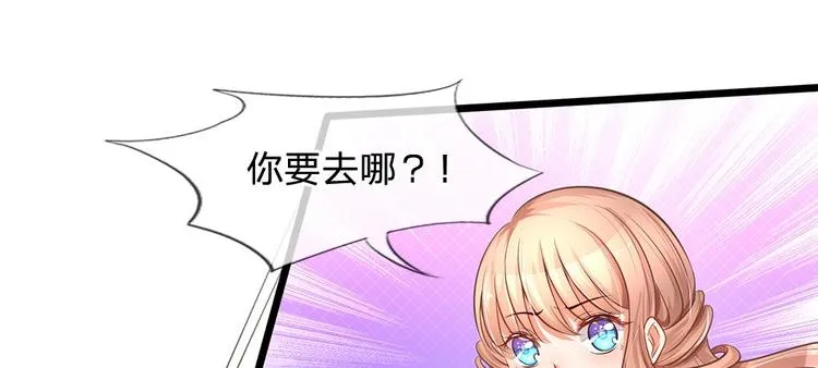 第10话 喝醉酒的陆安然 第1页