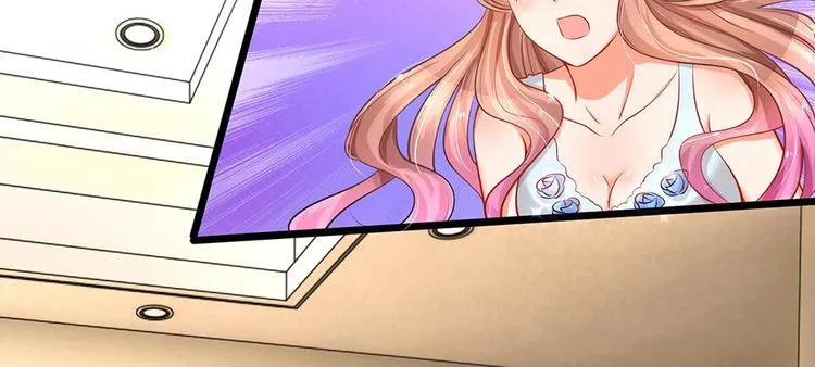 第10话 喝醉酒的陆安然 第2页