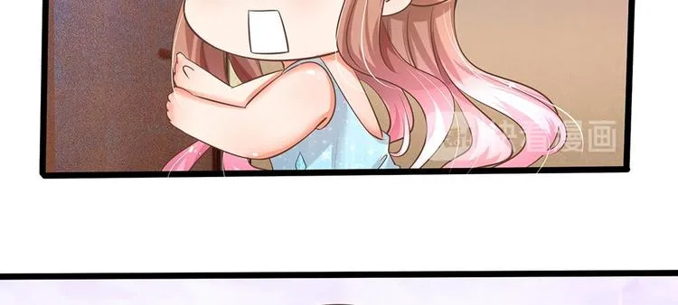 第10话 喝醉酒的陆安然 第17页
