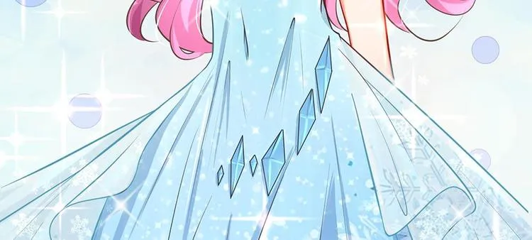 第10话 喝醉酒的陆安然 第20页
