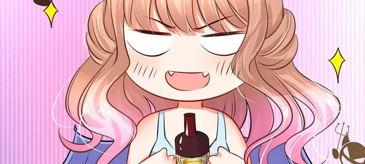 第10话 喝醉酒的陆安然 第26页