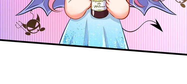 第10话 喝醉酒的陆安然 第27页