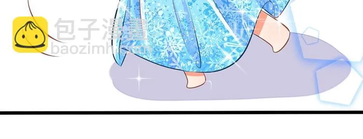 第10话 喝醉酒的陆安然 第33页