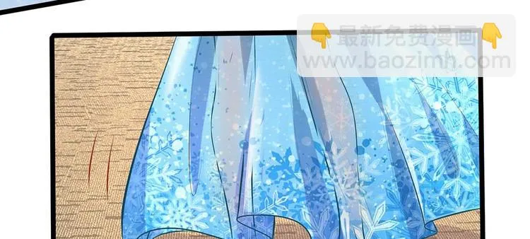 第10话 喝醉酒的陆安然 第37页