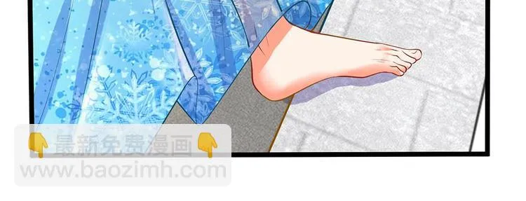 第10话 喝醉酒的陆安然 第45页