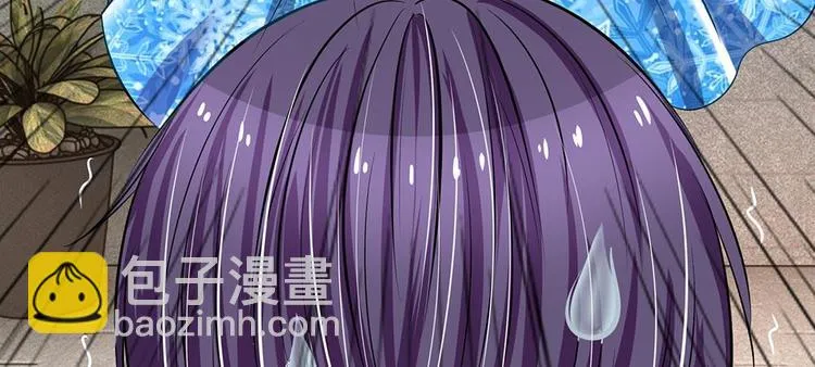 第11话 再遇洁癖男 第15页