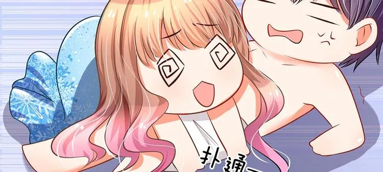 第11话 再遇洁癖男 第18页