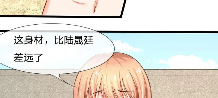 第11话 再遇洁癖男 第26页