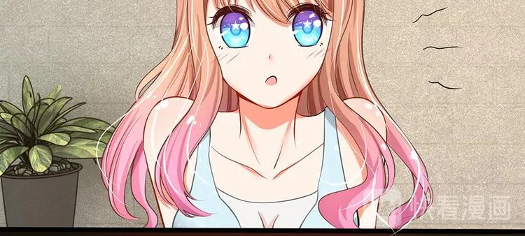 第11话 再遇洁癖男 第27页