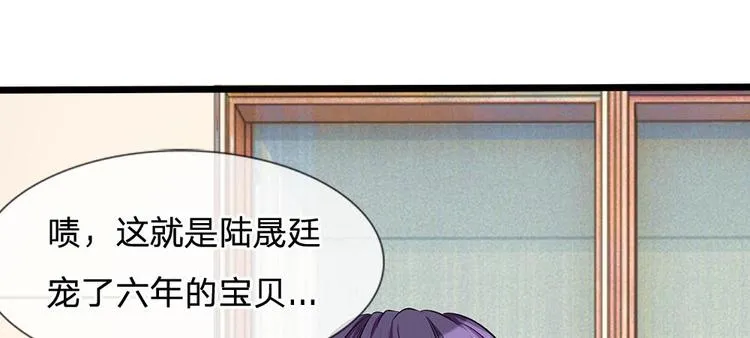 第11话 再遇洁癖男 第47页