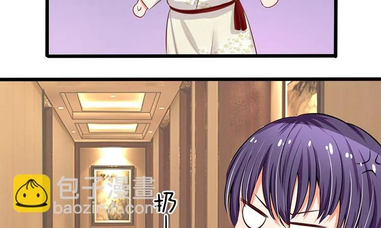 第12话 陆安然失踪！ 第2页