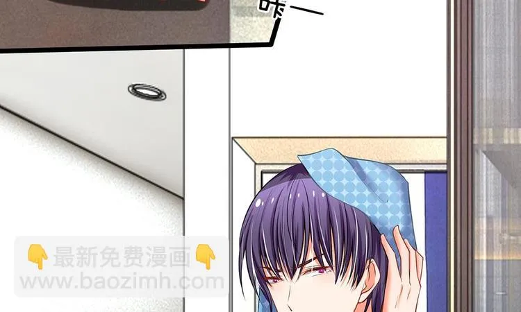 第12话 陆安然失踪！ 第6页