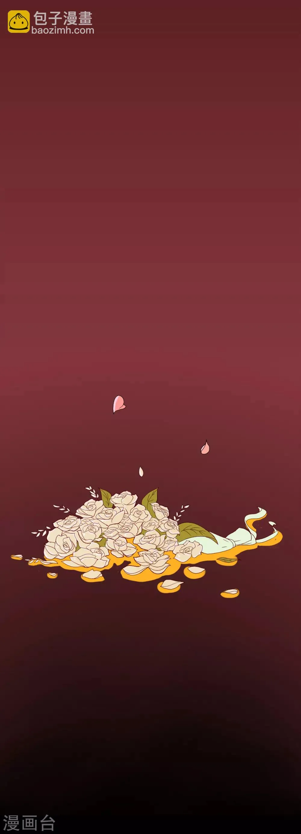 序章 命运主动权 第7页