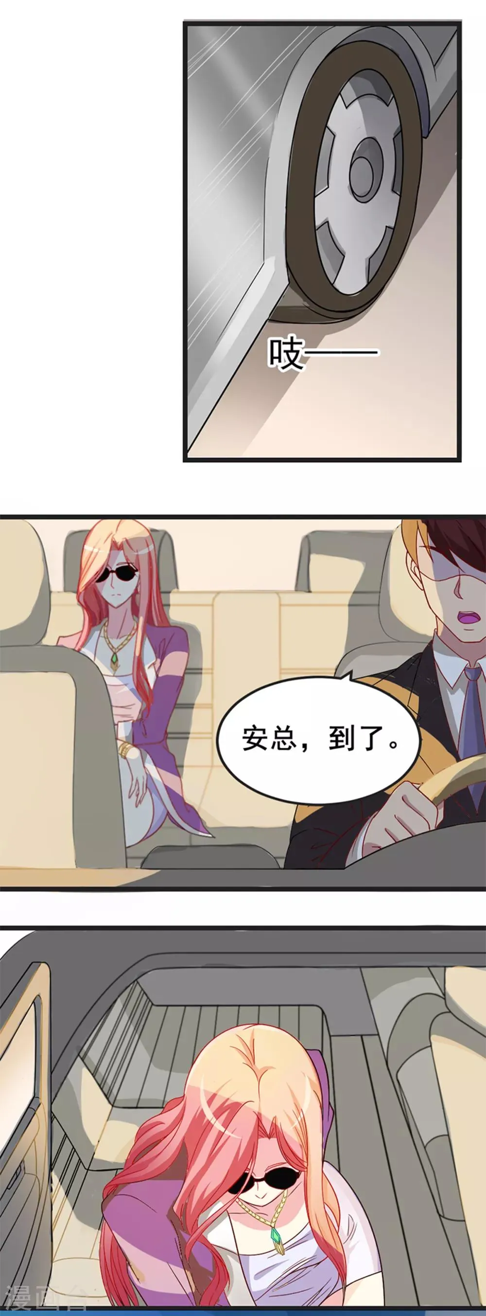 序章 命运主动权 第11页