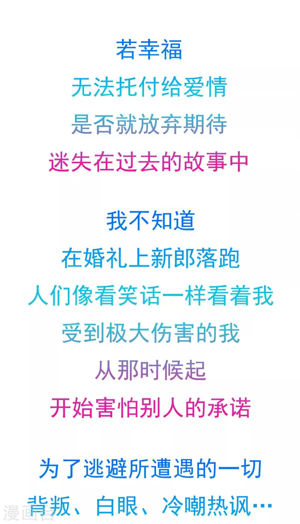 序章 命运主动权 第25页