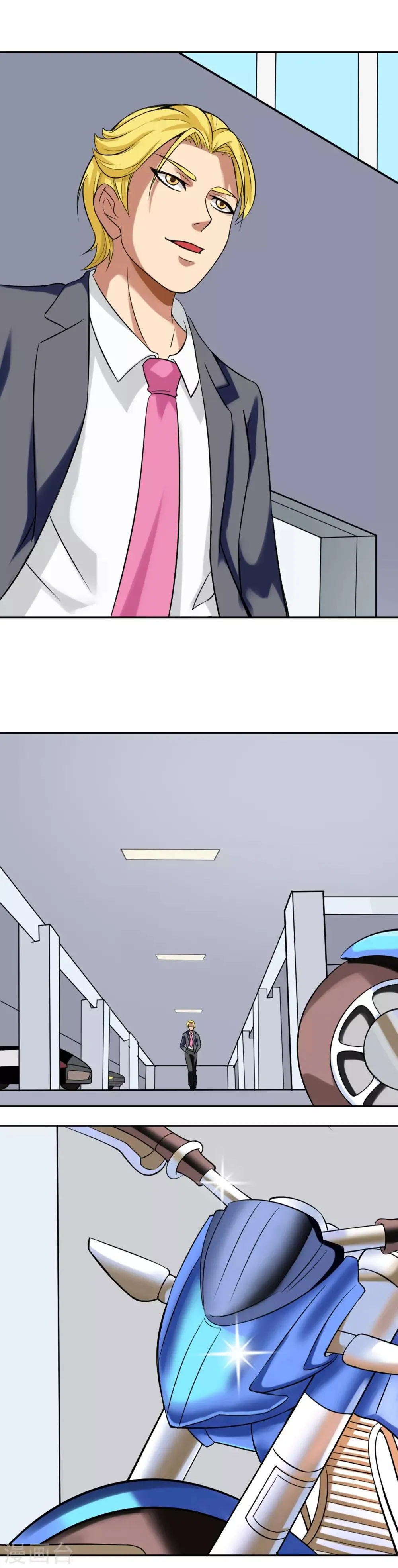 第3话2 不速之客 第6页