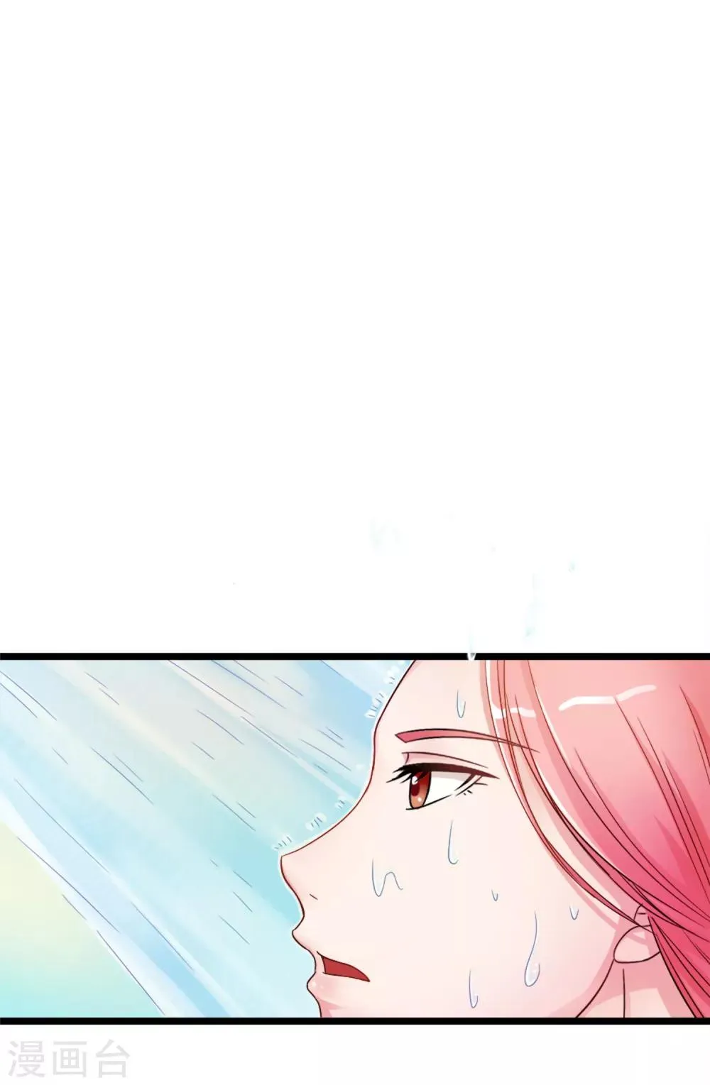 第5话 维护规则 第3页