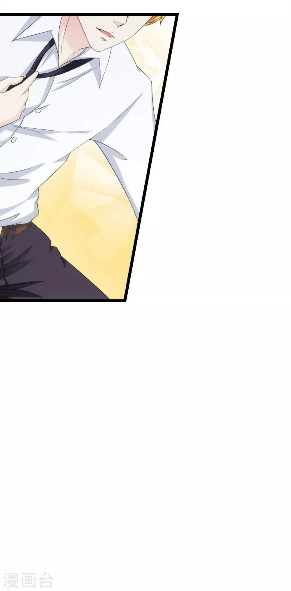 第6话 爱情的弱者 第14页