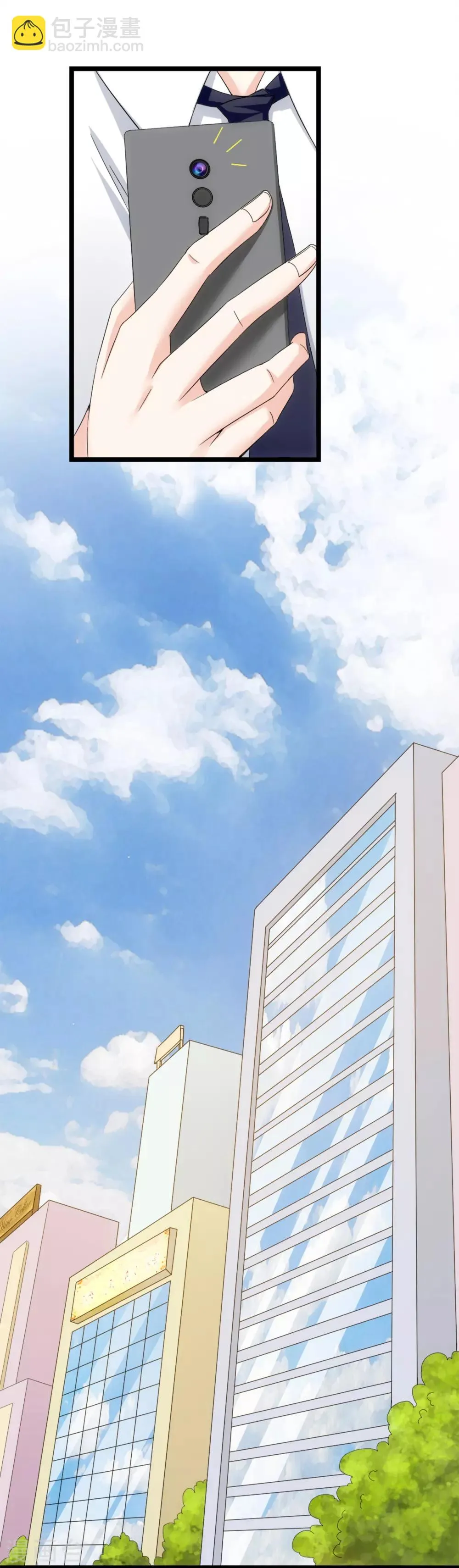 第11话1 真实的体温 第8页