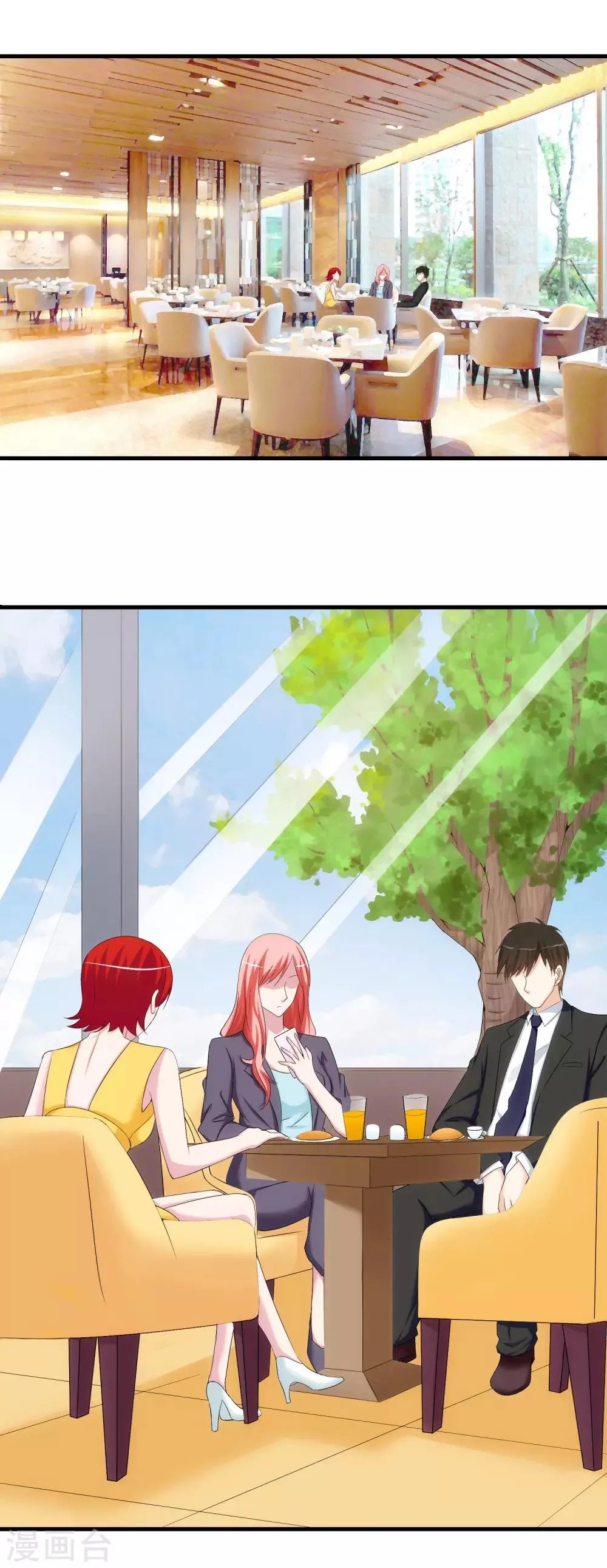 第14话 受伤的心 第2页