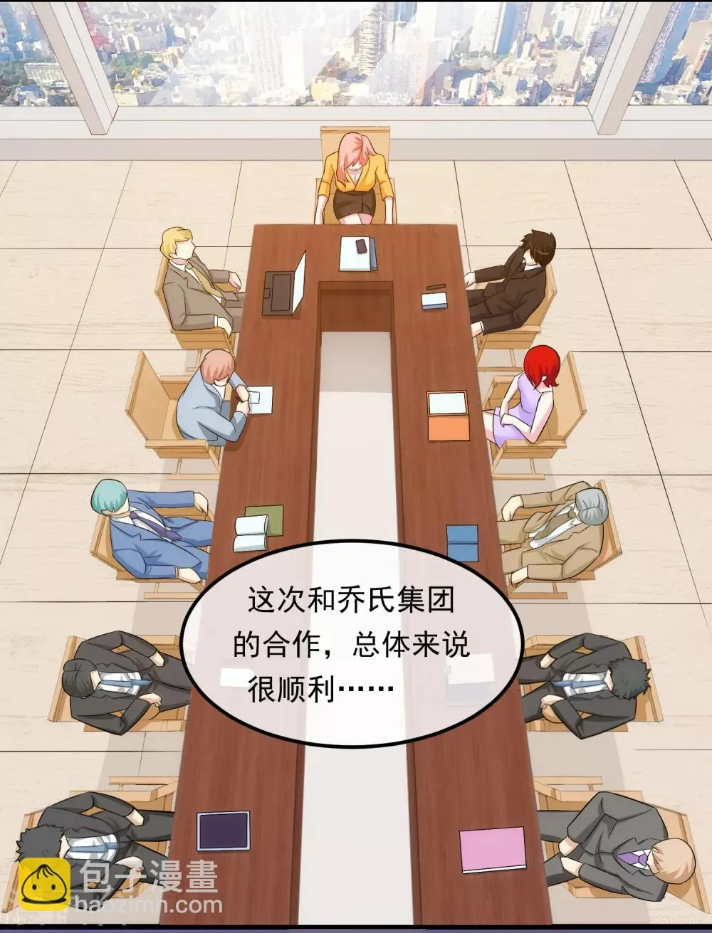 第15话 釜底抽薪 第18页