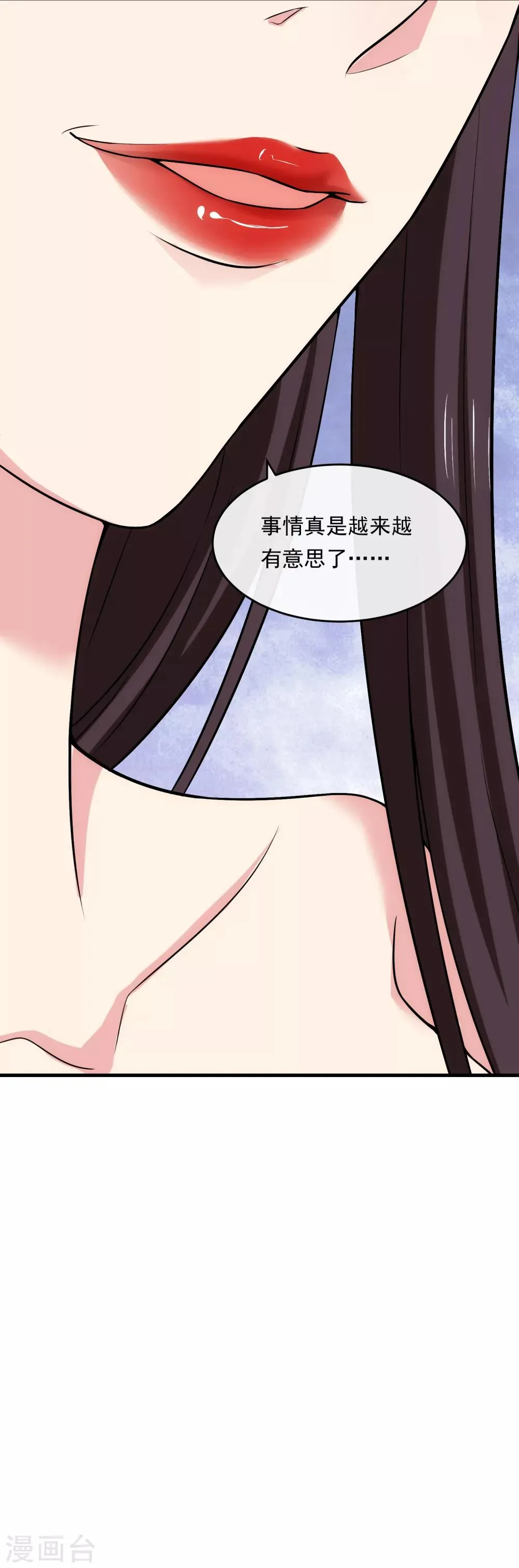 第17话 情敌 第28页