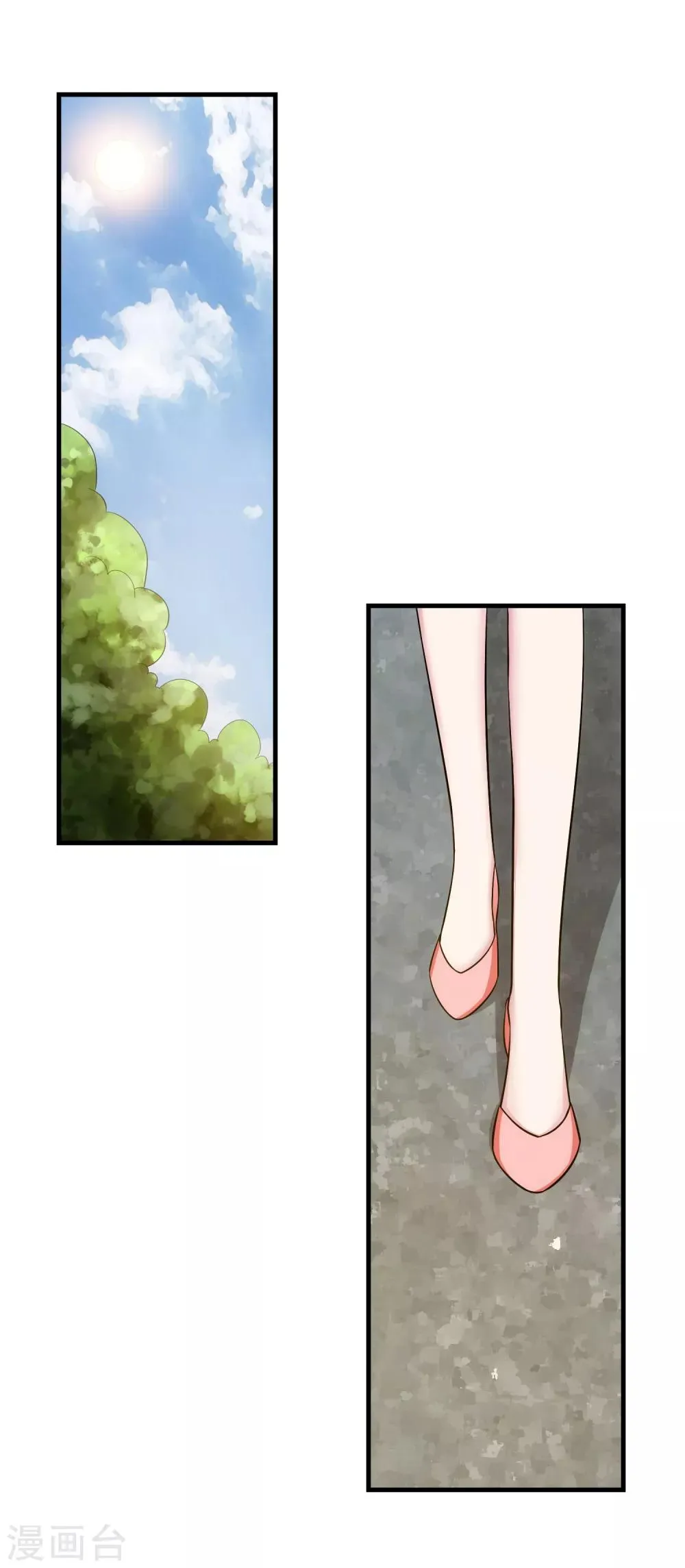 第21话 包裹 第2页