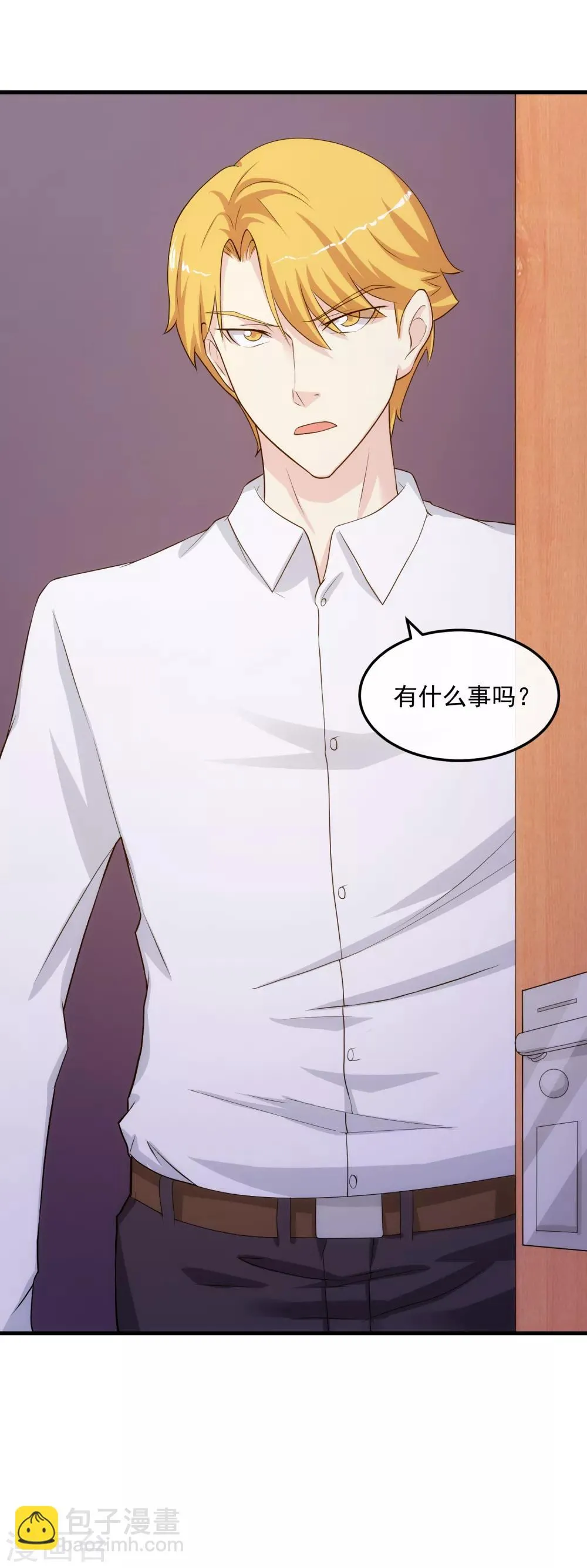 第24话 入侵者 第17页