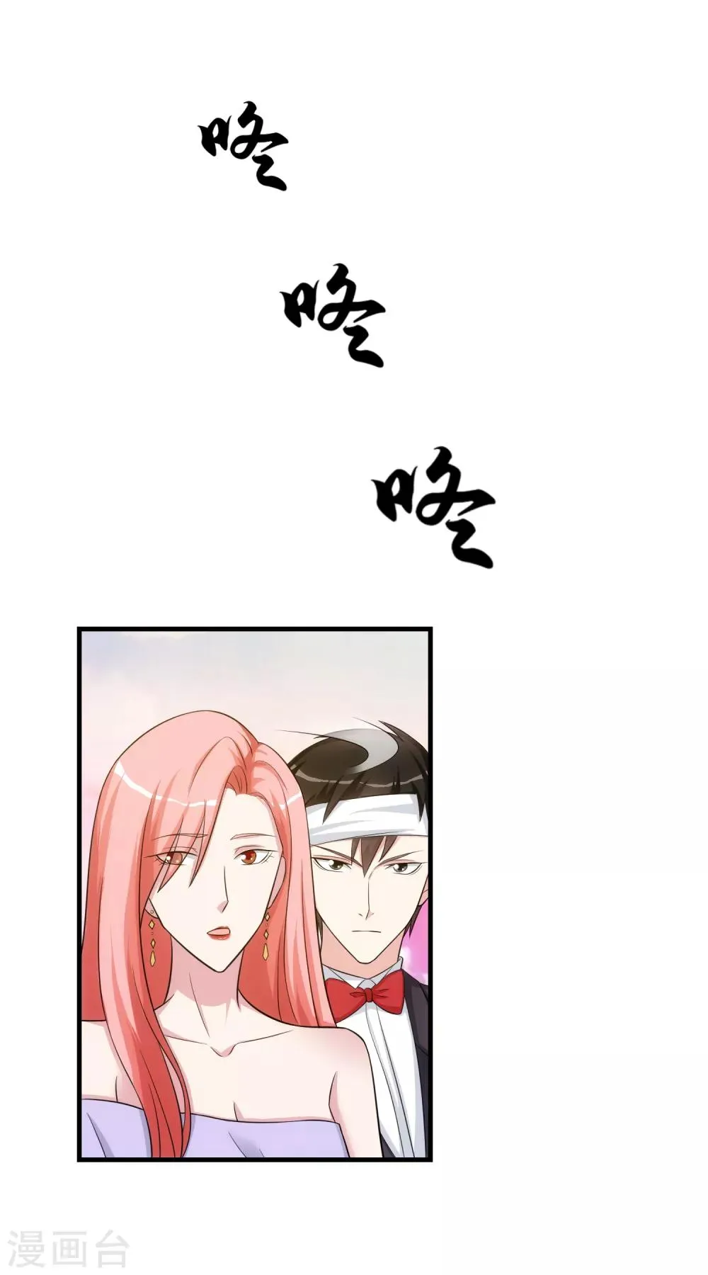 第28话 话中有话 第5页