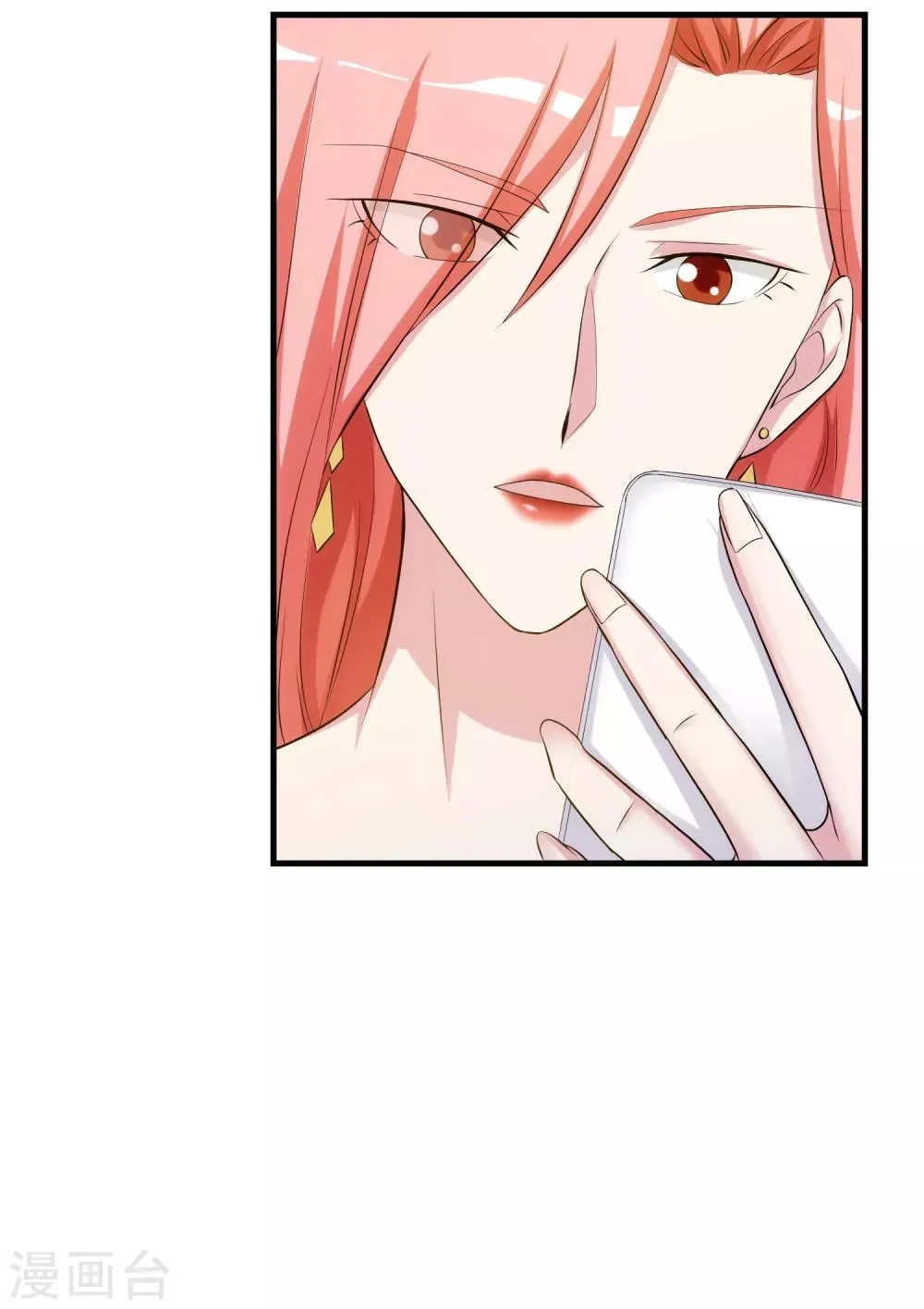 第33话 霸道的一面 第19页