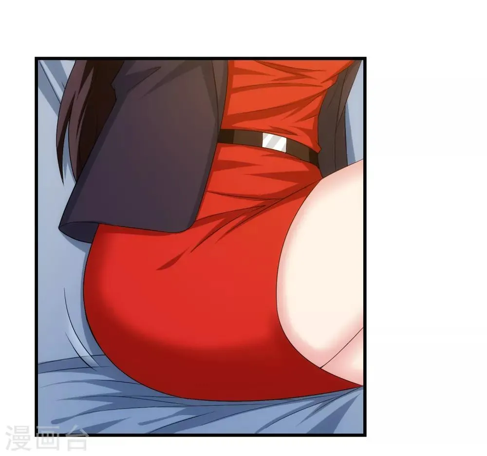 第35话 搅局 第8页