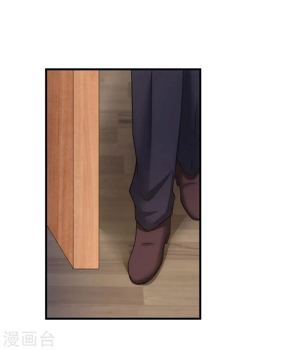 第36话 从前的秘密 第20页
