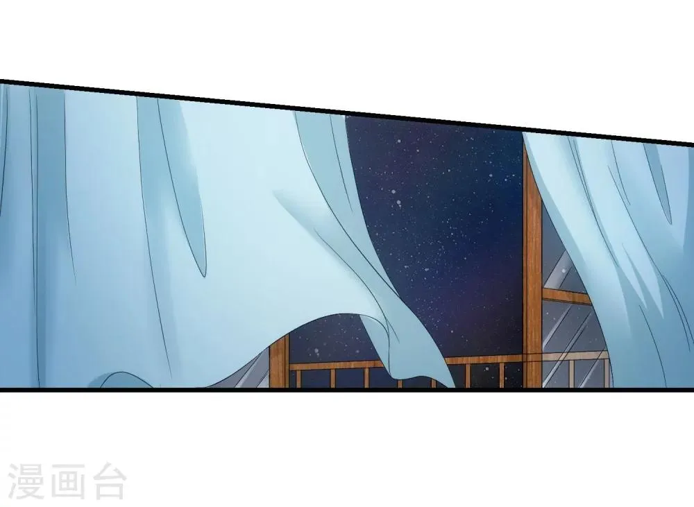 第37话 敞开的心扉 第4页