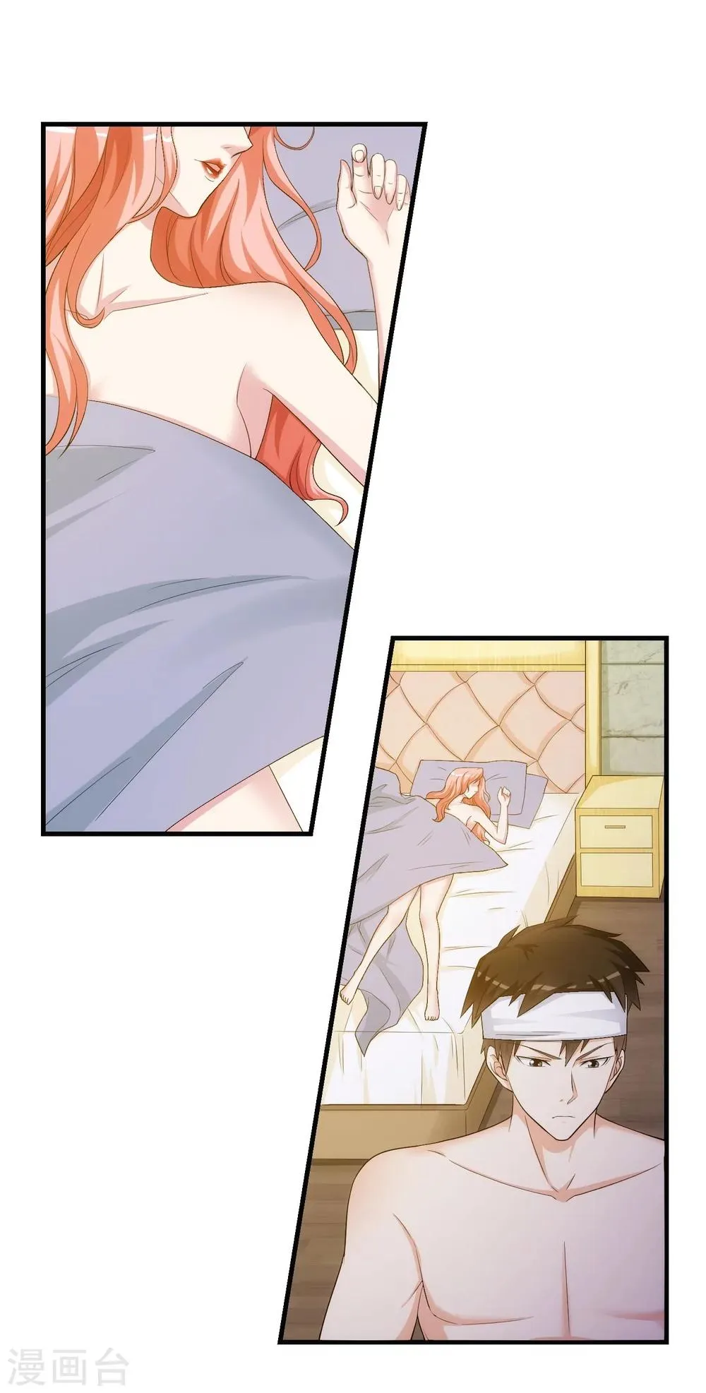 第37话 敞开的心扉 第5页