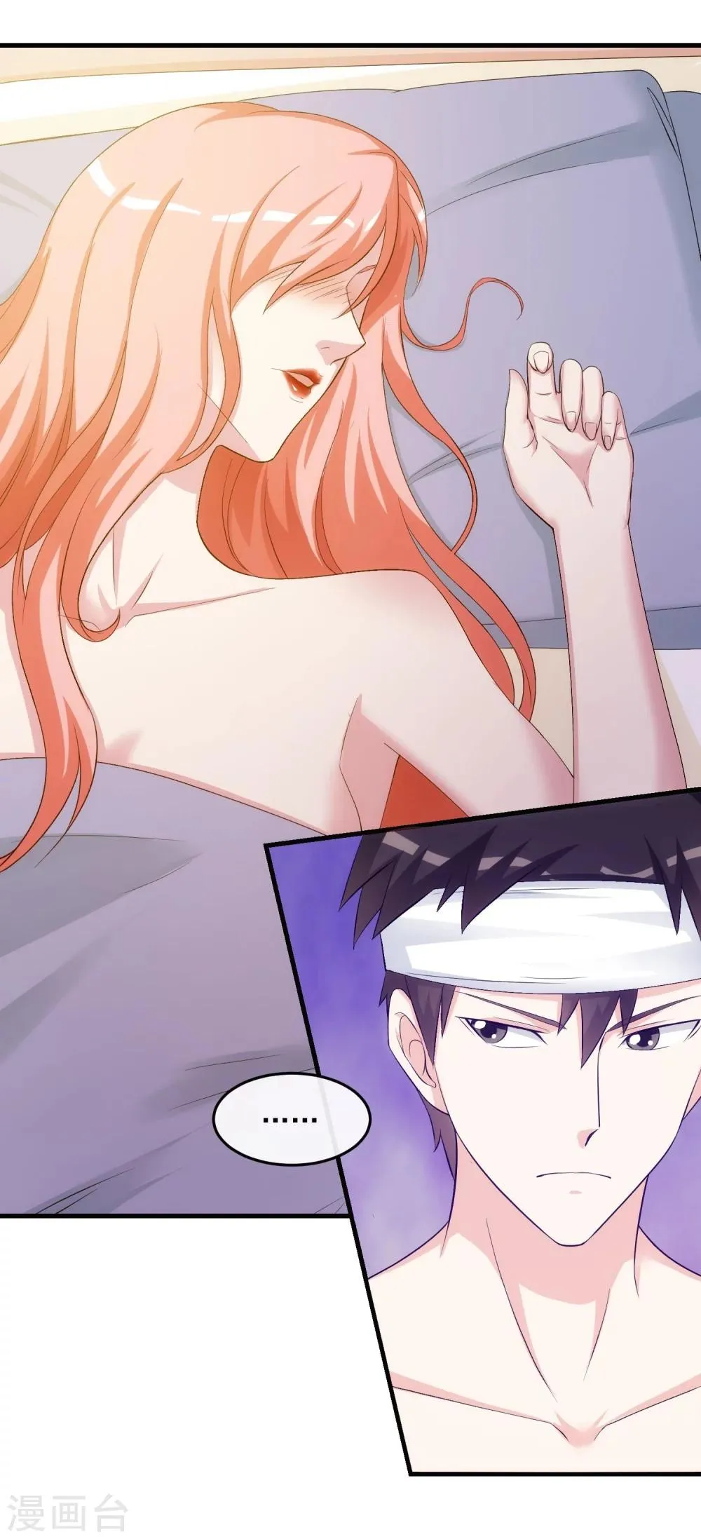 第37话 敞开的心扉 第7页