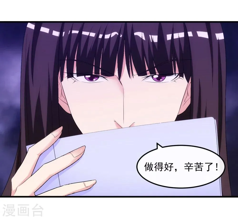 第37话 敞开的心扉 第10页